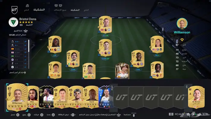 تشكيلة فيفا فيه هالاند و بالمر 1