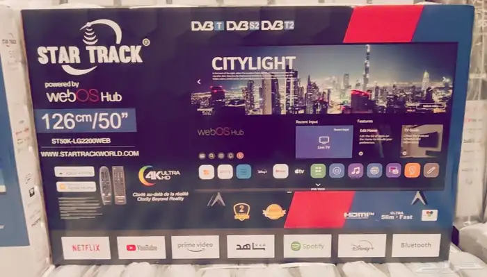 تلفزيون ذكي 4K نتفليكس يوتيوب شاهد كل صاحب مجد تلفزيون ذكي 4 2