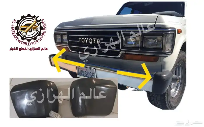 جلد أركان امامي 0