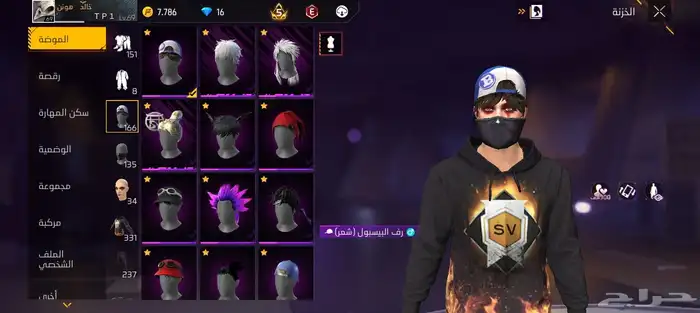 حساب فري فاير من فاير بأس اول 1