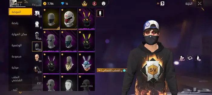 حساب فري فاير من فاير بأس اول 2