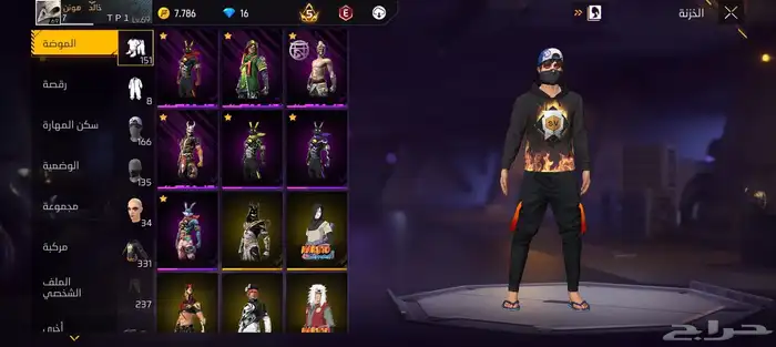 حساب فري فاير من فاير بأس اول 0