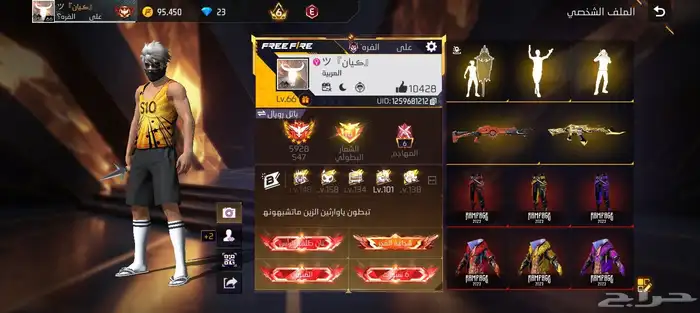 حساب فري فاير 18