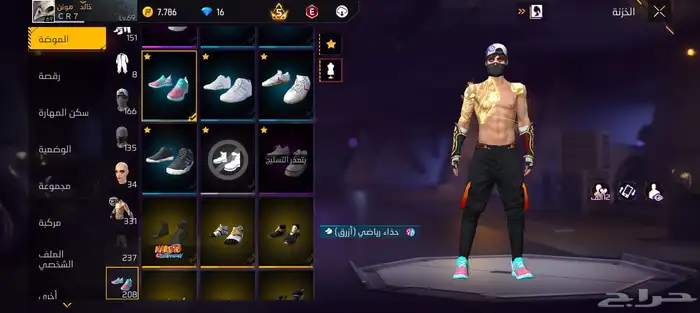 حساب فري فاير من فاير بأس اول 8