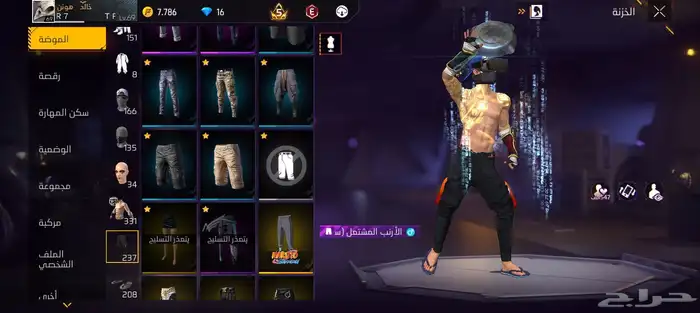 حساب فري فاير من فاير بأس اول 6