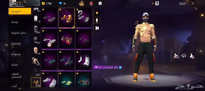 حساب فري فاير من فاير بأس اول 7