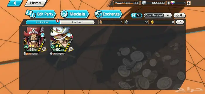 حساب بونتي رش 0