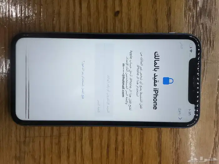 iPhone XR 0