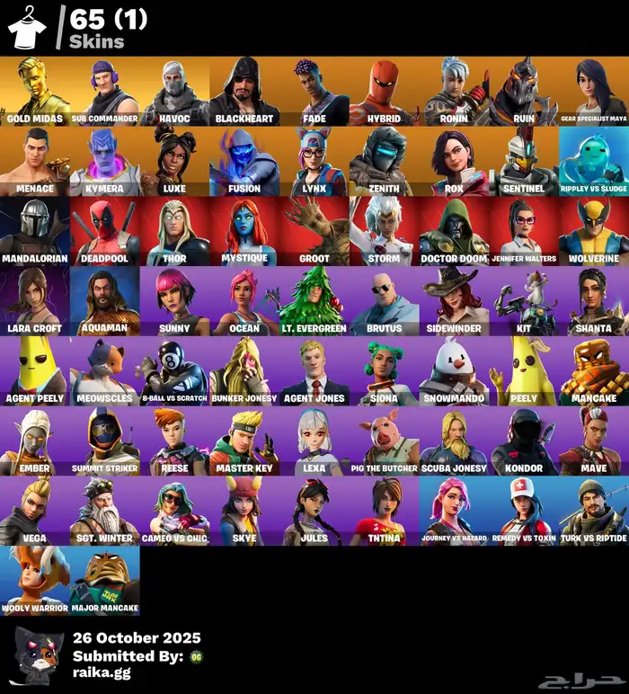 حساب فورتنايت 1