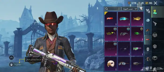 حساب ببجي للبيع 9