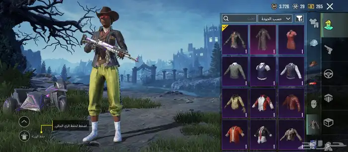 حساب ببجي للبيع 13