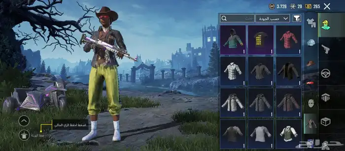 حساب ببجي للبيع 15