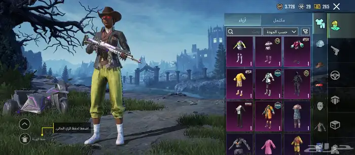 حساب ببجي للبيع 2