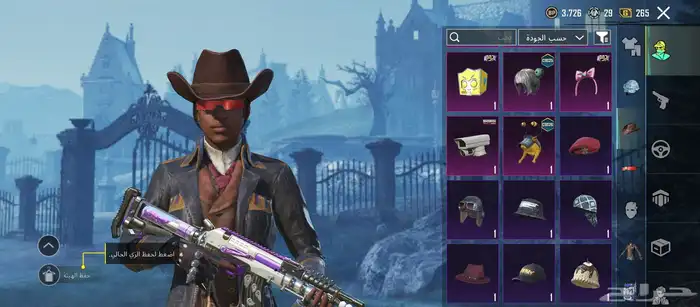 حساب ببجي للبيع 7