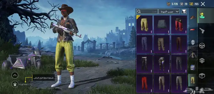 حساب ببجي للبيع 18