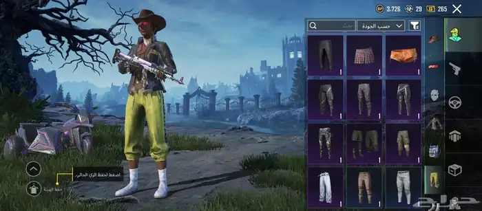 حساب ببجي للبيع 19