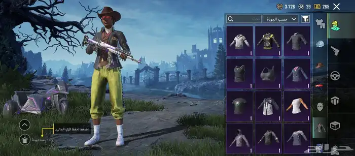 حساب ببجي للبيع 14