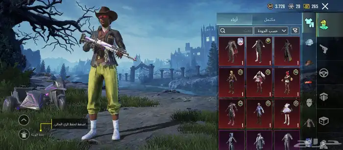 حساب ببجي للبيع 0