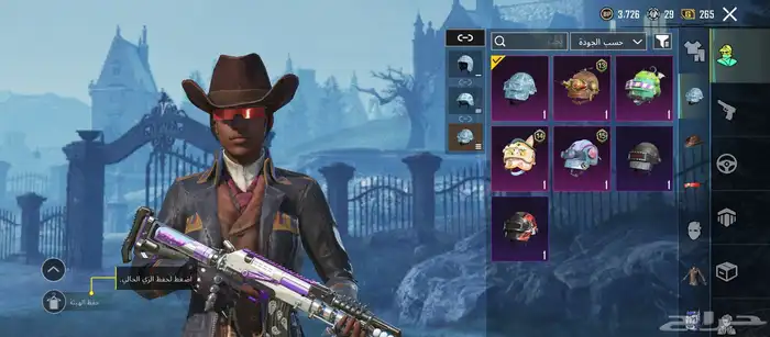 حساب ببجي للبيع 5