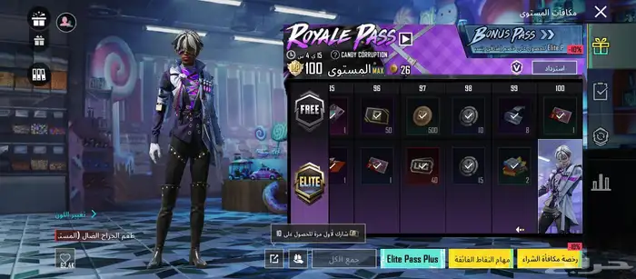 حساب ببجي للبيع 32