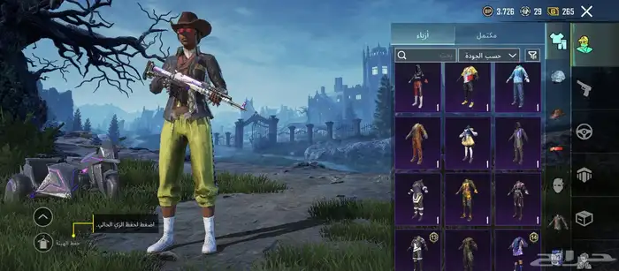 حساب ببجي للبيع 3