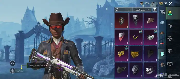 حساب ببجي للبيع 10