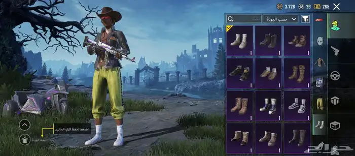 حساب ببجي للبيع 21