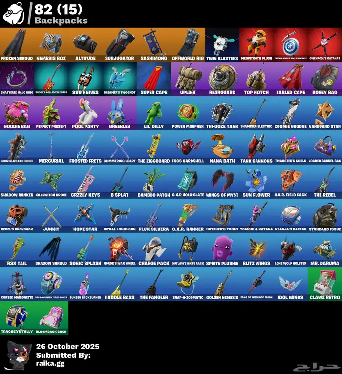 حساب فورت لل بيع 9