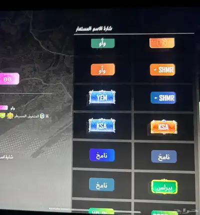 حساب بوبجي index