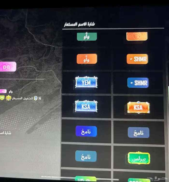 حساب بوبجي 7