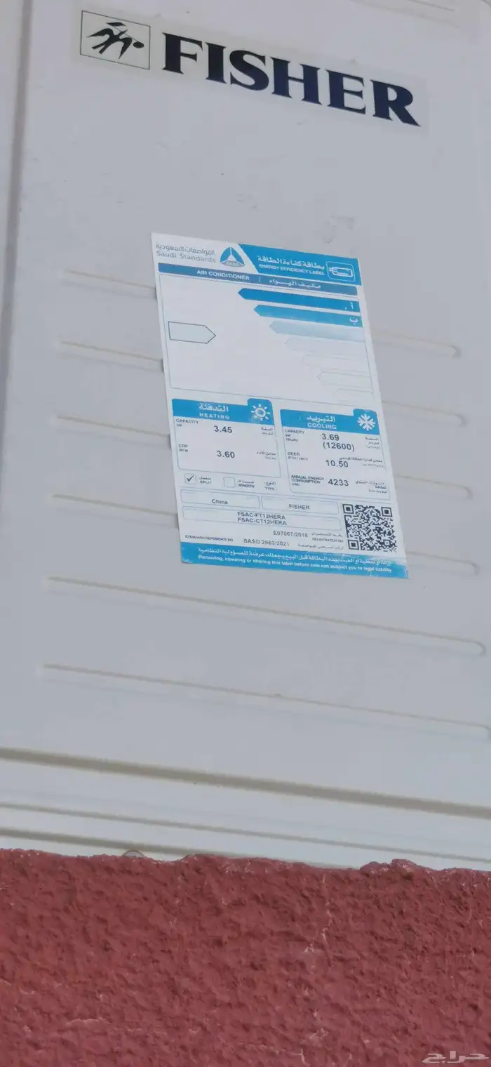 اثاث شقة للبيع كامل 0