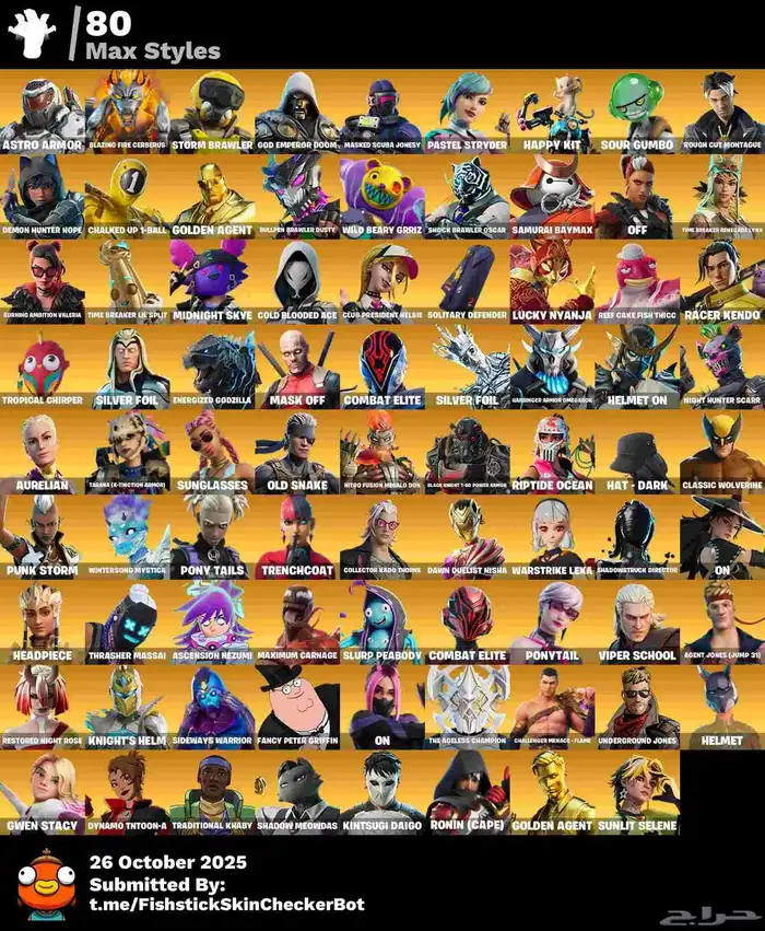 حساب فورت نايت ب 200ريال 5