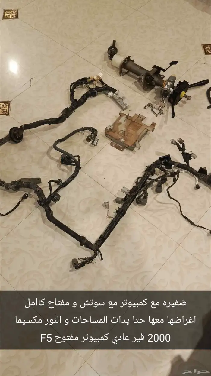 قطع منوعه لل مكسيما 2000-2008 11