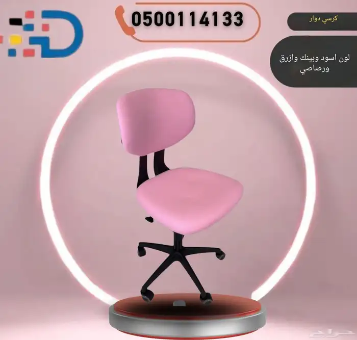 ديار للاثاث المكتبي شريك في النجاح 19