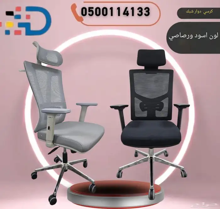 في ديار تألق بالفخامه و الراحه والجوده والسعر 11