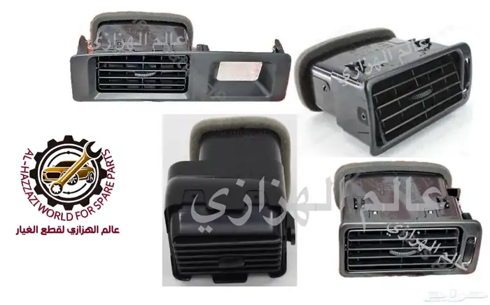 ريش مكيف صالون 90-91-92-93-94 0
