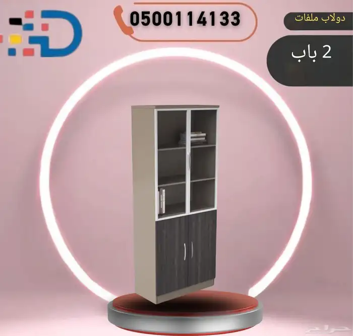 ديار للاثاث المكتبي شريك في النجاح 16