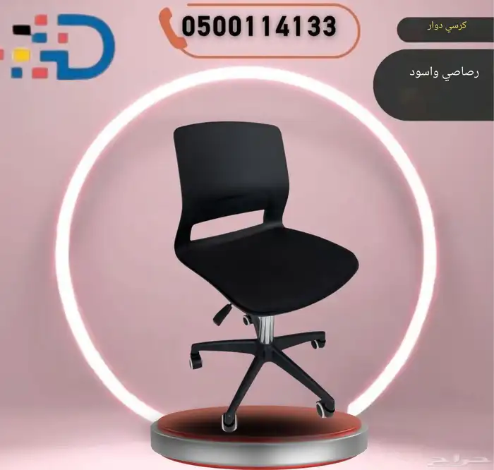 ديار للاثاث المكتبي شريك في النجاح 20