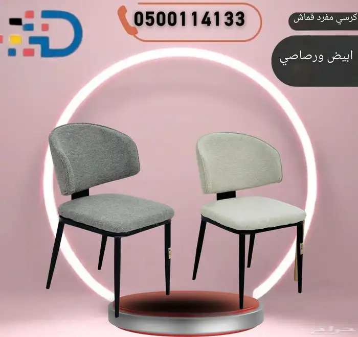 ديار للاثاث المكتبي شريك في النجاح 13