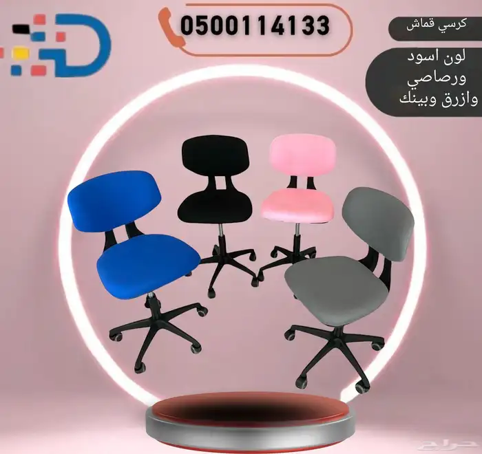 ديار للاثاث المكتبي شريك في النجاح 6