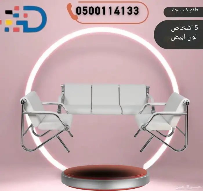 ديار للاثاث المكتبي شريك في النجاح 3