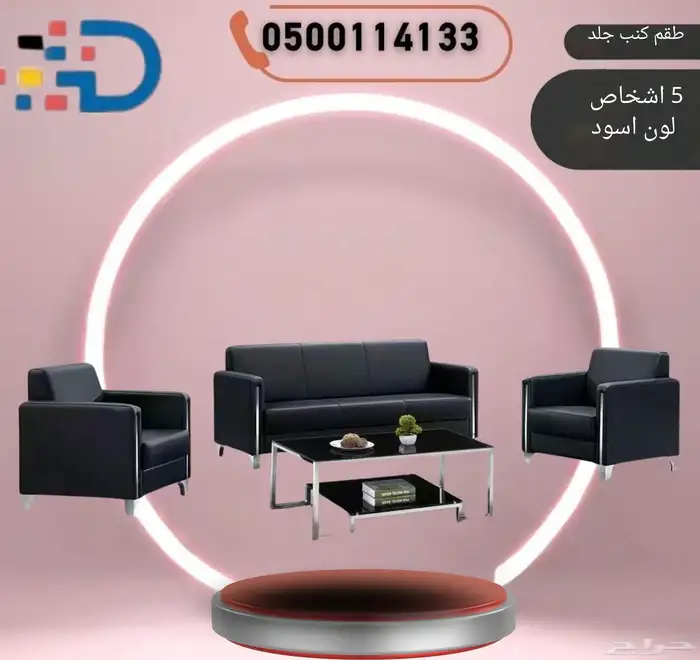 ديار للاثاث المكتبي شريك في النجاح 7