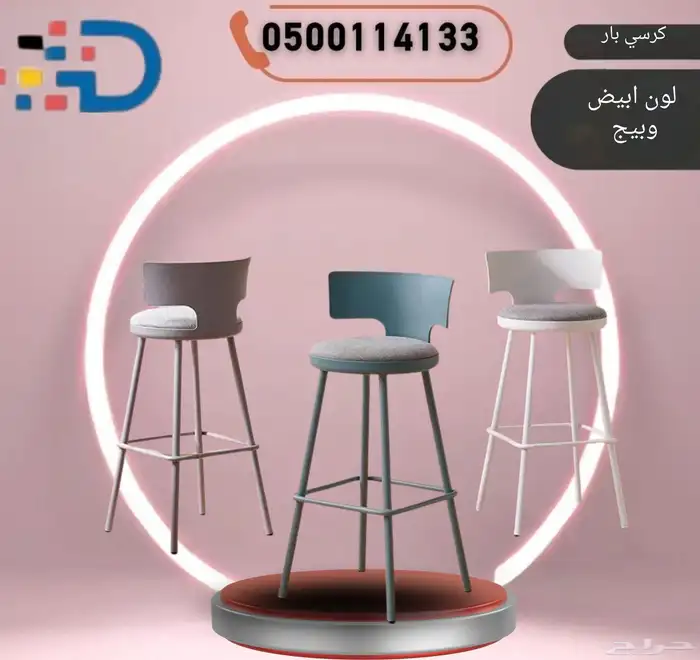 ديار للاثاث المكتبي شريك في النجاح 9