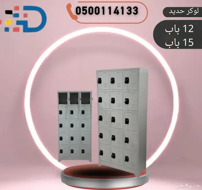 ديار للاثاث المكتبي شريك في النجاح 14