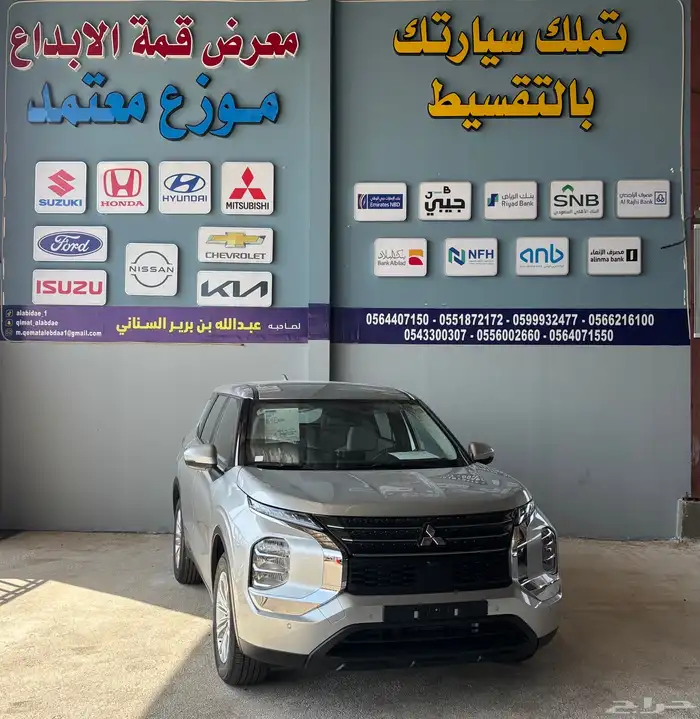 متسوبيشي اوتلاندر 5 راكب و7 راكب بدون دبل 1