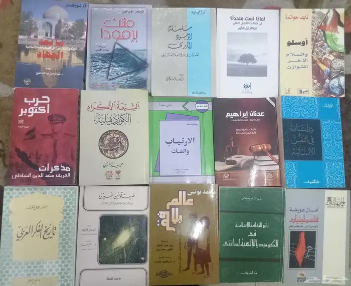 كتب وروايات للبيع في الدمام 9