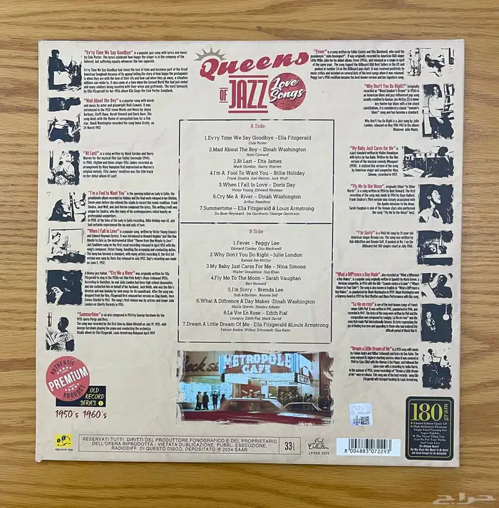 اسطوانات موسيقية 1