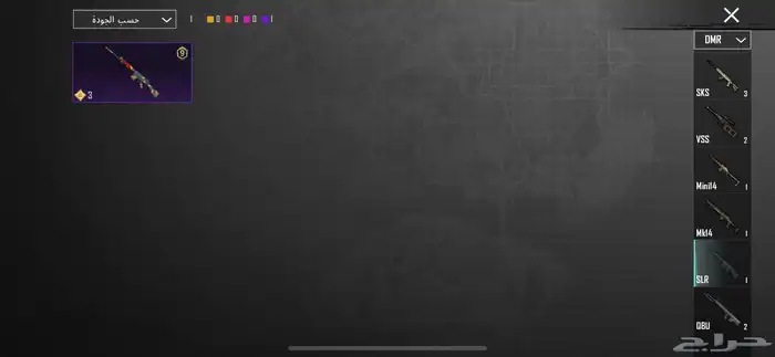 حساب ببجي للبيع 300 الاستلام يد بيد 32