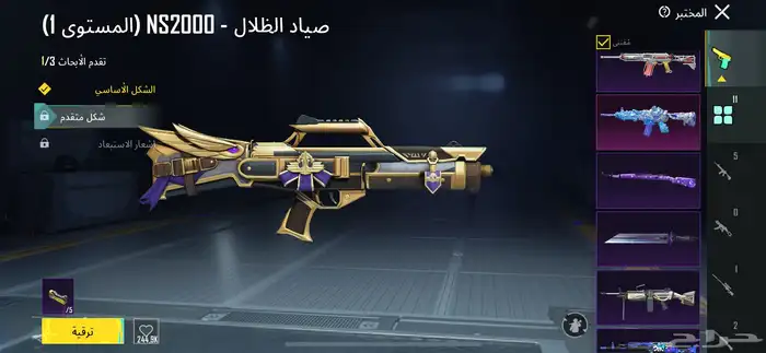 حساب ببجي للبيع 2