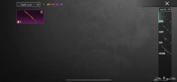 حساب ببجي للبيع 300 الاستلام يد بيد 37